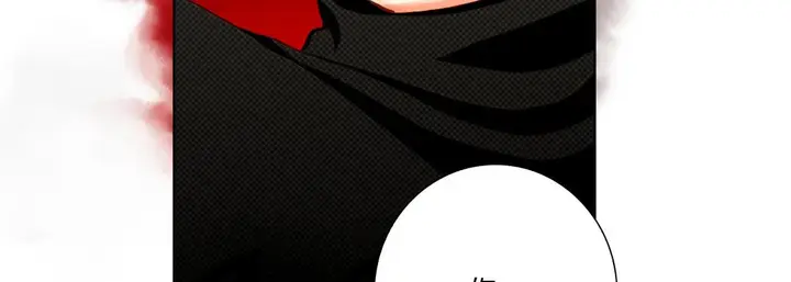 漫画《完美无缺的虏获》第28话第23张图