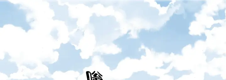 漫画《完美无缺的虏获》第28话第53张图