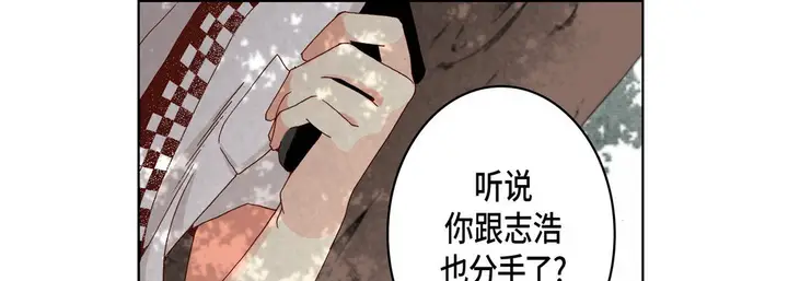 漫画《完美无缺的虏获》第28话第61张图