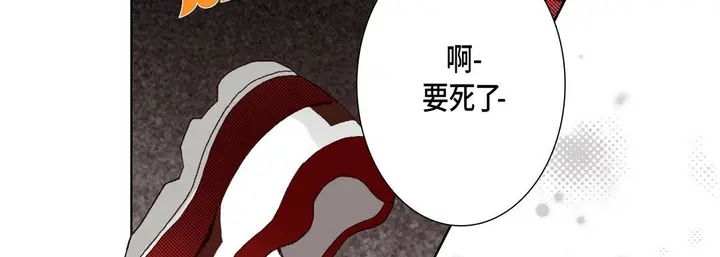 漫画《完美无缺的虏获》第28话第78张图
