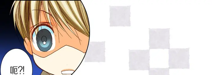漫画《完美无缺的虏获》第28话第9张图