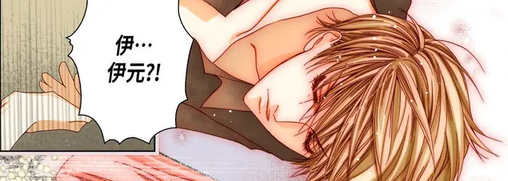 漫画《完美无缺的虏获》第28话第90张图