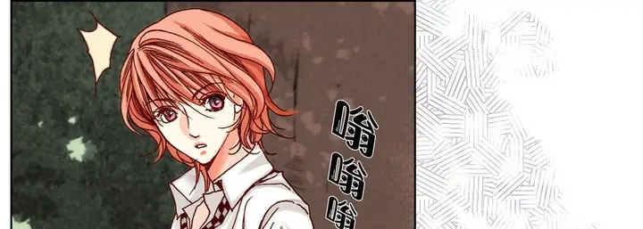 漫画《完美无缺的虏获》第28话第97张图