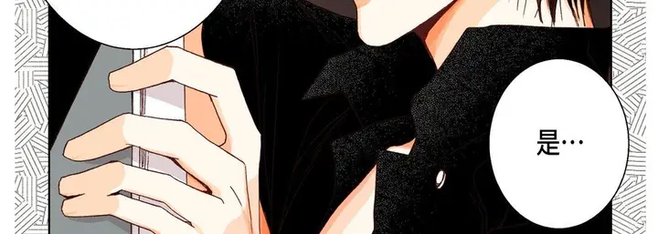 漫画《完美无缺的虏获》第26话第35张图