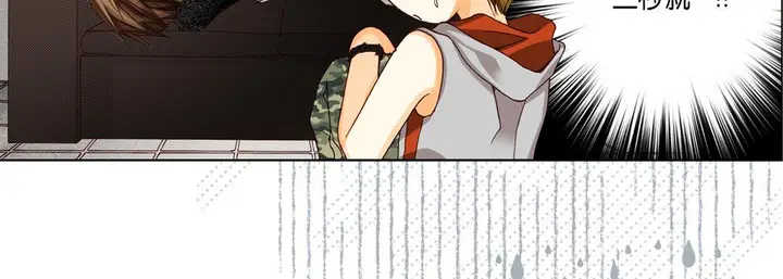 漫画《完美无缺的虏获》第26话第39张图