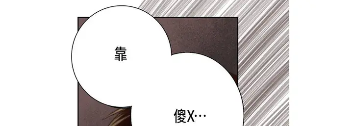 漫画《完美无缺的虏获》第26话第49张图