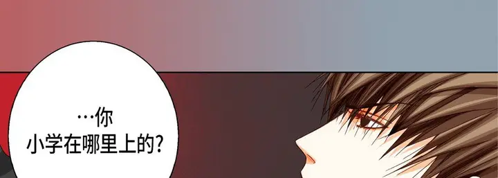漫画《完美无缺的虏获》第26话第74张图