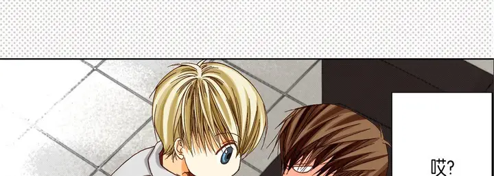 漫画《完美无缺的虏获》第26话第78张图