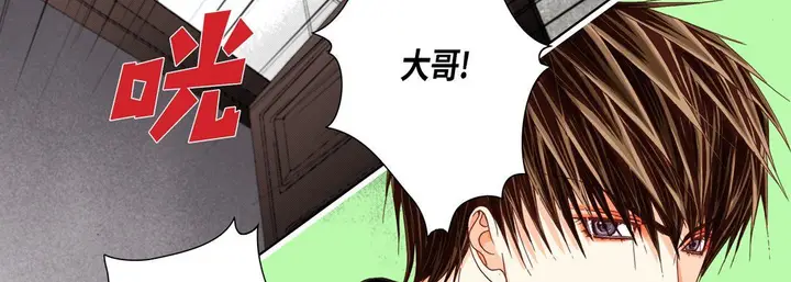 漫画《完美无缺的虏获》第29话第102张图