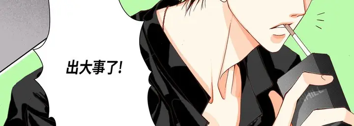 漫画《完美无缺的虏获》第29话第103张图