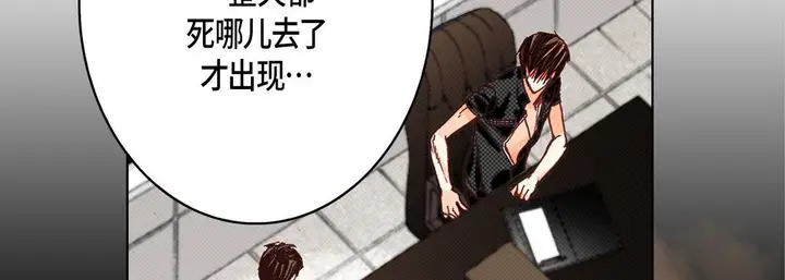 漫画《完美无缺的虏获》第29话第106张图