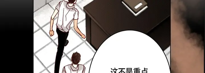漫画《完美无缺的虏获》第29话第107张图