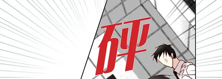 漫画《完美无缺的虏获》第29话第118张图