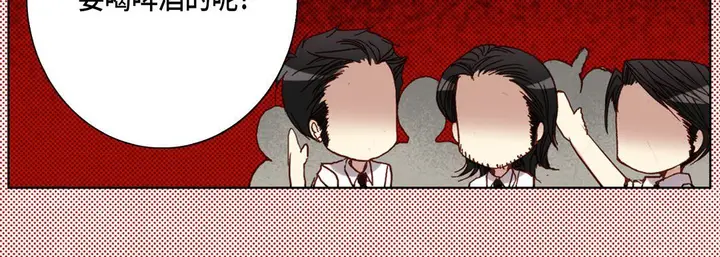 漫画《完美无缺的虏获》第29话第23张图