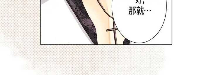 漫画《完美无缺的虏获》第29话第28张图