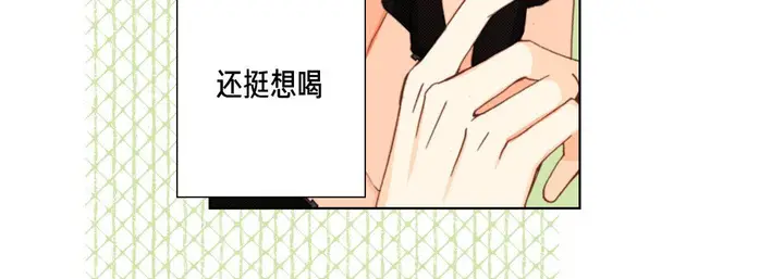 漫画《完美无缺的虏获》第29话第60张图