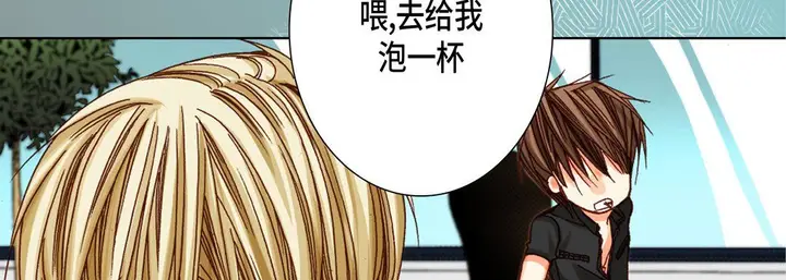 漫画《完美无缺的虏获》第29话第62张图