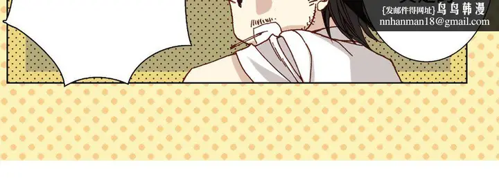 漫画《完美无缺的虏获》第29话第71张图