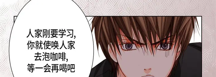 漫画《完美无缺的虏获》第29话第74张图