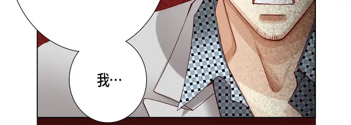 漫画《完美无缺的虏获》第31话第103张图