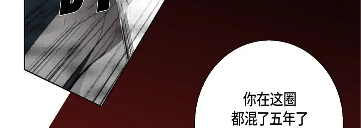漫画《完美无缺的虏获》第31话第127张图