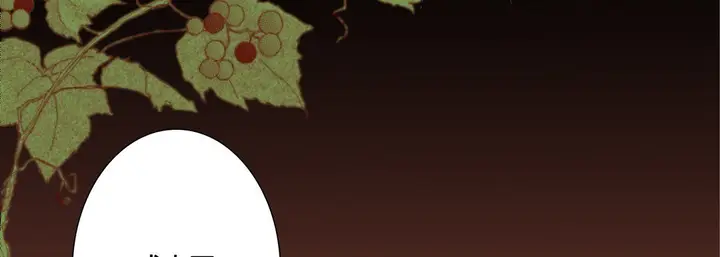 漫画《完美无缺的虏获》第31话第63张图