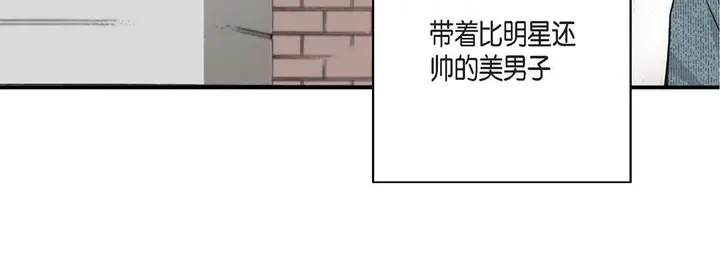 漫画《完美无缺的虏获》第1话第124张图