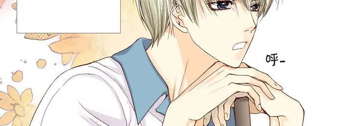 漫画《完美无缺的虏获》第1话第18张图