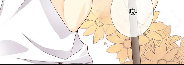 漫画《完美无缺的虏获》第1话第20张图