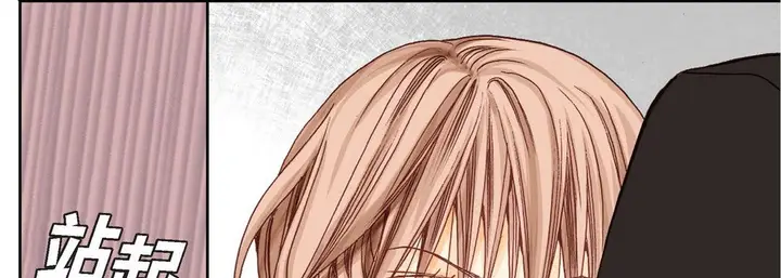漫画《完美无缺的虏获》第1话第41张图