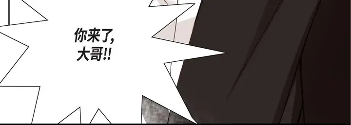 漫画《完美无缺的虏获》第1话第44张图