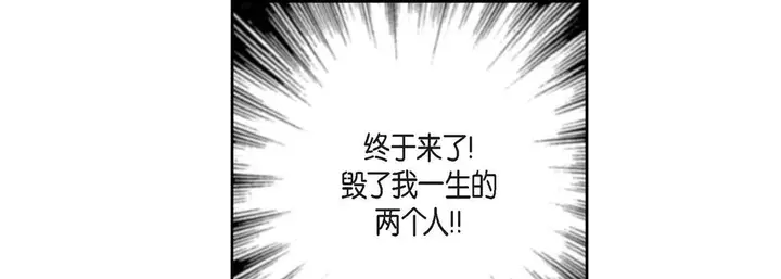漫画《完美无缺的虏获》第1话第49张图