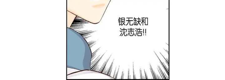 漫画《完美无缺的虏获》第1话第52张图