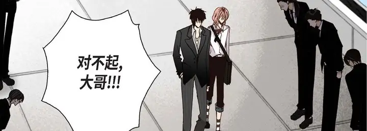 漫画《完美无缺的虏获》第1话第59张图