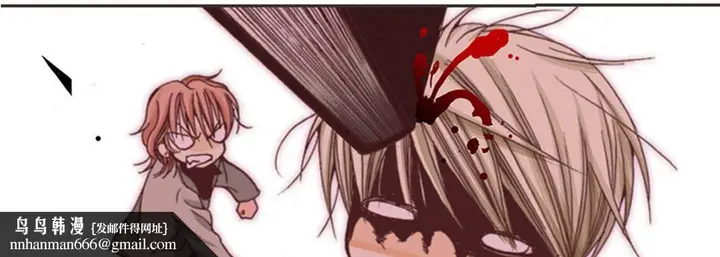 漫画《完美无缺的虏获》第1话第70张图