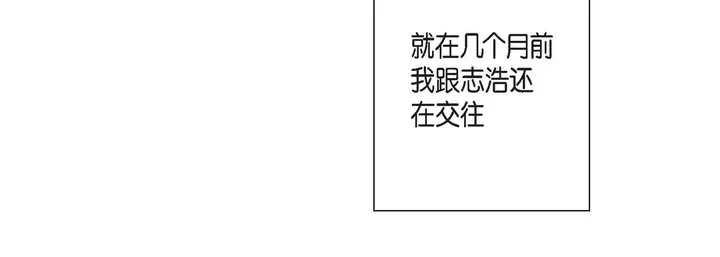 漫画《完美无缺的虏获》第1话第72张图