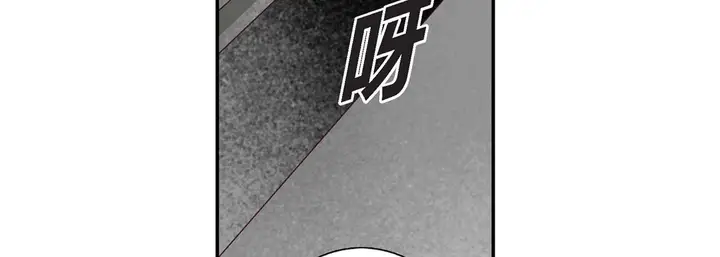 漫画《完美无缺的虏获》第1话第98张图