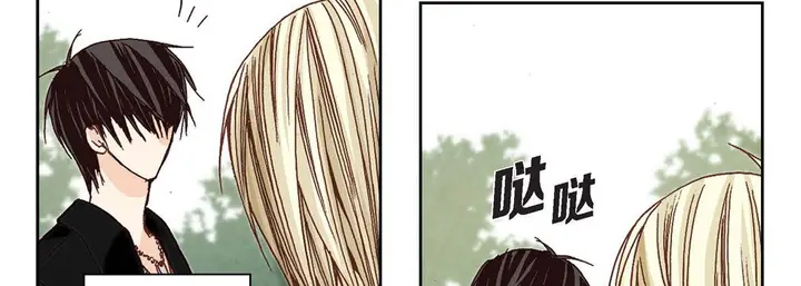 漫画《完美无缺的虏获》第2话第10张图
