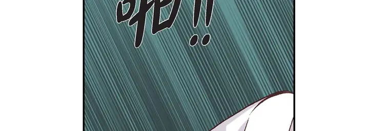 漫画《完美无缺的虏获》第2话第102张图