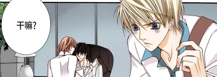 漫画《完美无缺的虏获》第2话第106张图