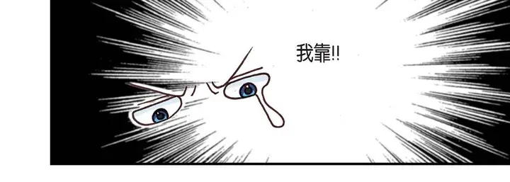 漫画《完美无缺的虏获》第2话第116张图