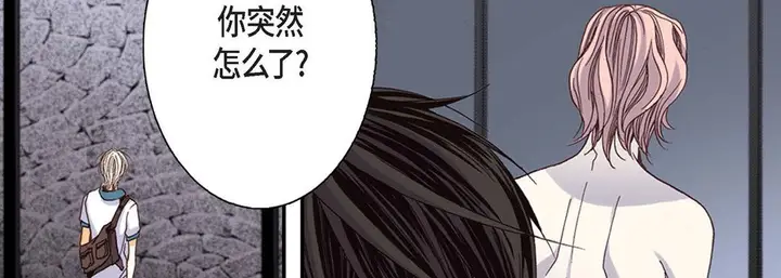 漫画《完美无缺的虏获》第2话第142张图