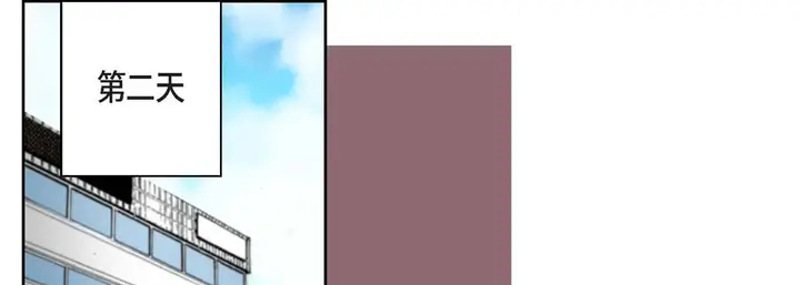 漫画《完美无缺的虏获》第2话第157张图