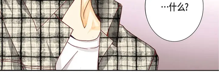 漫画《完美无缺的虏获》第2话第160张图