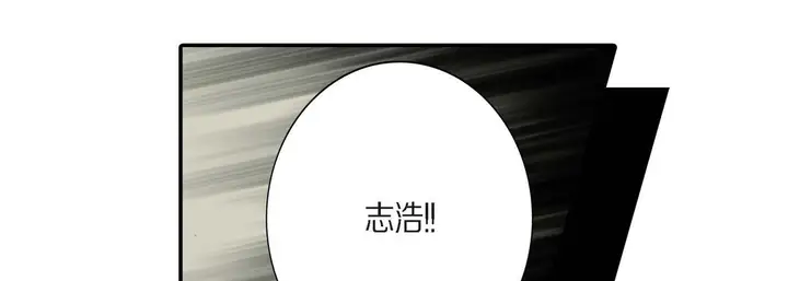 漫画《完美无缺的虏获》第2话第21张图