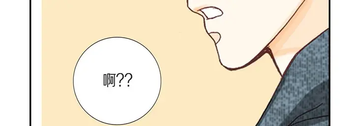 漫画《完美无缺的虏获》第2话第35张图