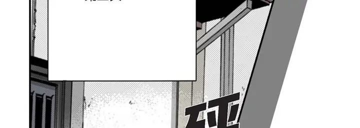 漫画《完美无缺的虏获》第2话第42张图