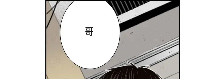 漫画《完美无缺的虏获》第2话第53张图