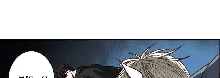 漫画《完美无缺的虏获》第2话第61张图