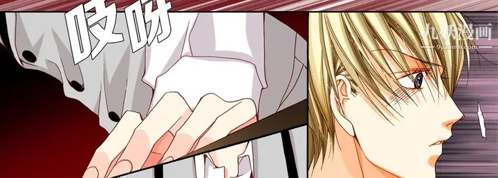 漫画《完美无缺的虏获》第41话第10张图